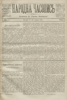 Народна Часопись : додаток до Ґазети Львівскої. 1891, ч. 184