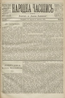 Народна Часопись : додаток до Ґазети Львівскої. 1891, ч. 214