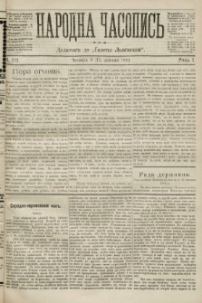 Народна Часопись : додаток до Ґазети Львівскої. 1891, ч. 222