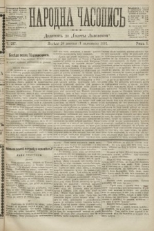 Народна Часопись : додаток до Ґазети Львівскої. 1891, ч. 237