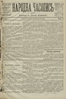 Народна Часопись : додаток до Ґазети Львівскої. 1891, ч. 244