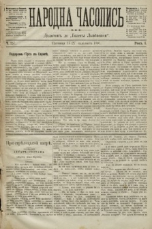 Народна Часопись : додаток до Ґазети Львівскої. 1891, ч. 257
