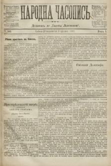 Народна Часопись : додаток до Ґазети Львівскої. 1891, ч. 263