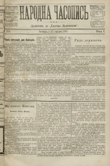 Народна Часопись : додаток до Ґазети Львівскої. 1891, ч. 273