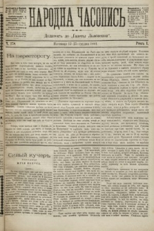 Народна Часопись : додаток до Ґазети Львівскої. 1891, ч. 278