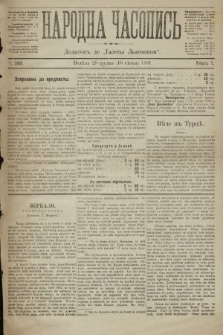 Народна Часопись : додаток до Ґазети Львівскої. 1891, ч. 289