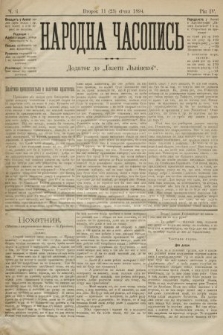 Народна Часопись : додаток до Ґазети Львівскої. 1894, ч. 6