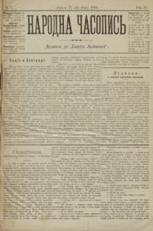 Народна Часопись : додаток до Ґазети Львівскої. 1894, ч. 7