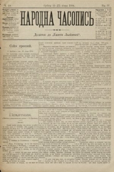 Народна Часопись : додаток до Ґазети Львівскої. 1894, ч. 10