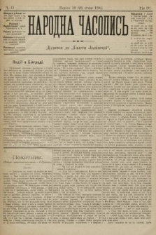 Народна Часопись : додаток до Ґазети Львівскої. 1894, ч. 11