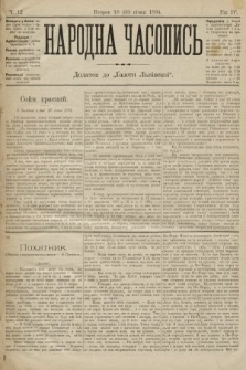 Народна Часопись : додаток до Ґазети Львівскої. 1894, ч. 12