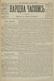 Народна Часопись : додаток до Ґазети Львівскої. 1894, ч. 19