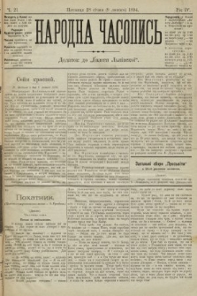 Народна Часопись : додаток до Ґазети Львівскої. 1894, ч. 21