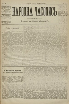 Народна Часопись : додаток до Ґазети Львівскої. 1894, ч. 25