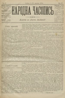 Народна Часопись : додаток до Ґазети Львівскої. 1894, ч. 27
