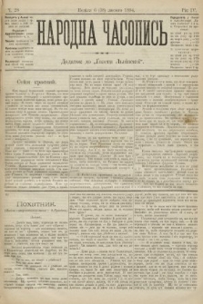 Народна Часопись : додаток до Ґазети Львівскої. 1894, ч. 28