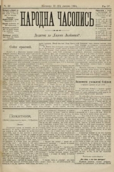 Народна Часопись : додаток до Ґазети Львівскої. 1894, ч. 32