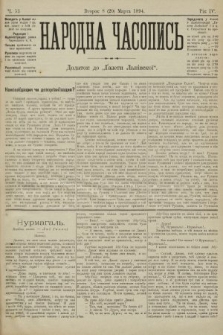 Народна Часопись : додаток до Ґазети Львівскої. 1894, ч. 53
