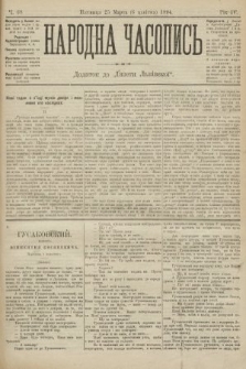 Народна Часопись : додаток до Ґазети Львівскої. 1894, ч. 68
