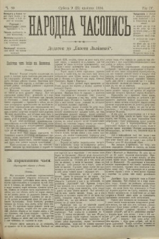 Народна Часопись : додаток до Ґазети Львівскої. 1894, ч. 80