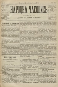 Народна Часопись : додаток до Ґазети Львівскої. 1894, ч. 88