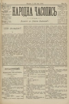 Народна Часопись : додаток до Ґазети Львівскої. 1894, ч. 96