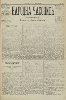 Народна Часопись : додаток до Ґазети Львівскої. 1894, ч. 108