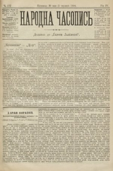 Народна Часопись : додаток до Ґазети Львівскої. 1894, ч. 112