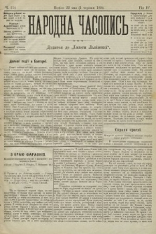 Народна Часопись : додаток до Ґазети Львівскої. 1894, ч. 114