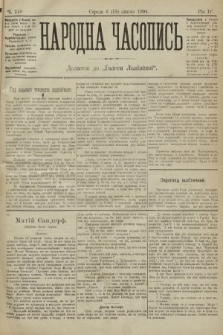 Народна Часопись : додаток до Ґазети Львівскої. 1894, ч. 148