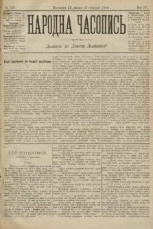 Народна Часопись : додаток до Ґазети Львівскої. 1894, ч. 161