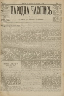 Народна Часопись : додаток до Ґазети Львівскої. 1894, ч. 165
