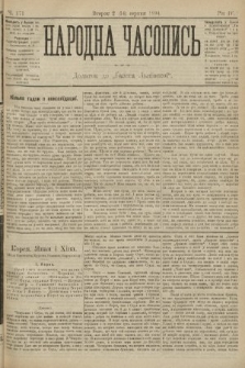 Народна Часопись : додаток до Ґазети Львівскої. 1894, ч. 171