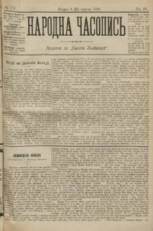 Народна Часопись : додаток до Ґазети Львівскої. 1894, ч. 176