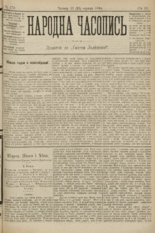 Народна Часопись : додаток до Ґазети Львівскої. 1894, ч. 178