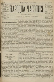 Народна Часопись : додаток до Ґазети Львівскої. 1894, ч. 181