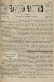Народна Часопись : додаток до Ґазети Львівскої. 1894, ч. 200