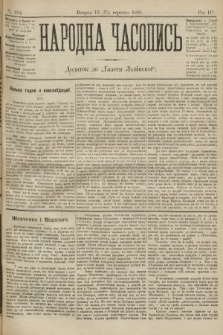 Народна Часопись : додаток до Ґазети Львівскої. 1894, ч. 204