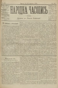 Народна Часопись : додаток до Ґазети Львівскої. 1894, ч. 205