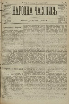Народна Часопись : додаток до Ґазети Львівскої. 1894, ч. 211