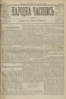 Народна Часопись : додаток до Ґазети Львівскої. 1894, ч. 212