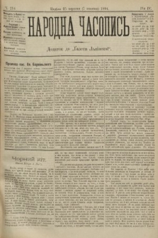 Народна Часопись : додаток до Ґазети Львівскої. 1894, ч. 214