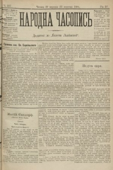 Народна Часопись : додаток до Ґазети Львівскої. 1894, ч. 217