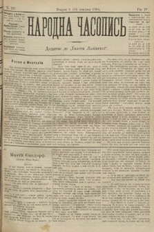 Народна Часопись : додаток до Ґазети Львівскої. 1894, ч. 221