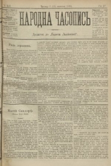 Народна Часопись : додаток до Ґазети Львівскої. 1894, ч. 223