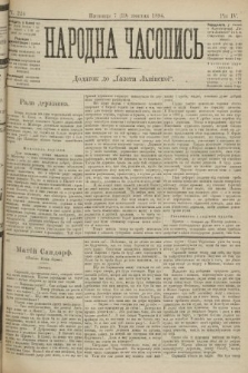 Народна Часопись : додаток до Ґазети Львівскої. 1894, ч. 224