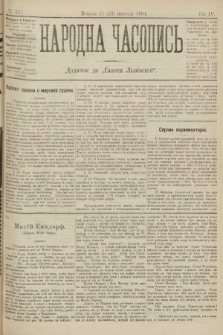 Народна Часопись : додаток до Ґазети Львівскої. 1894, ч. 227