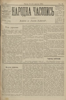Народна Часопись : додаток до Ґазети Львівскої. 1894, ч. 228