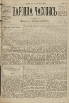 Народна Часопись : додаток до Ґазети Львівскої. 1894, ч. 231