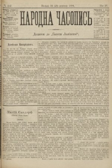Народна Часопись : додаток до Ґазети Львівскої. 1894, ч. 232